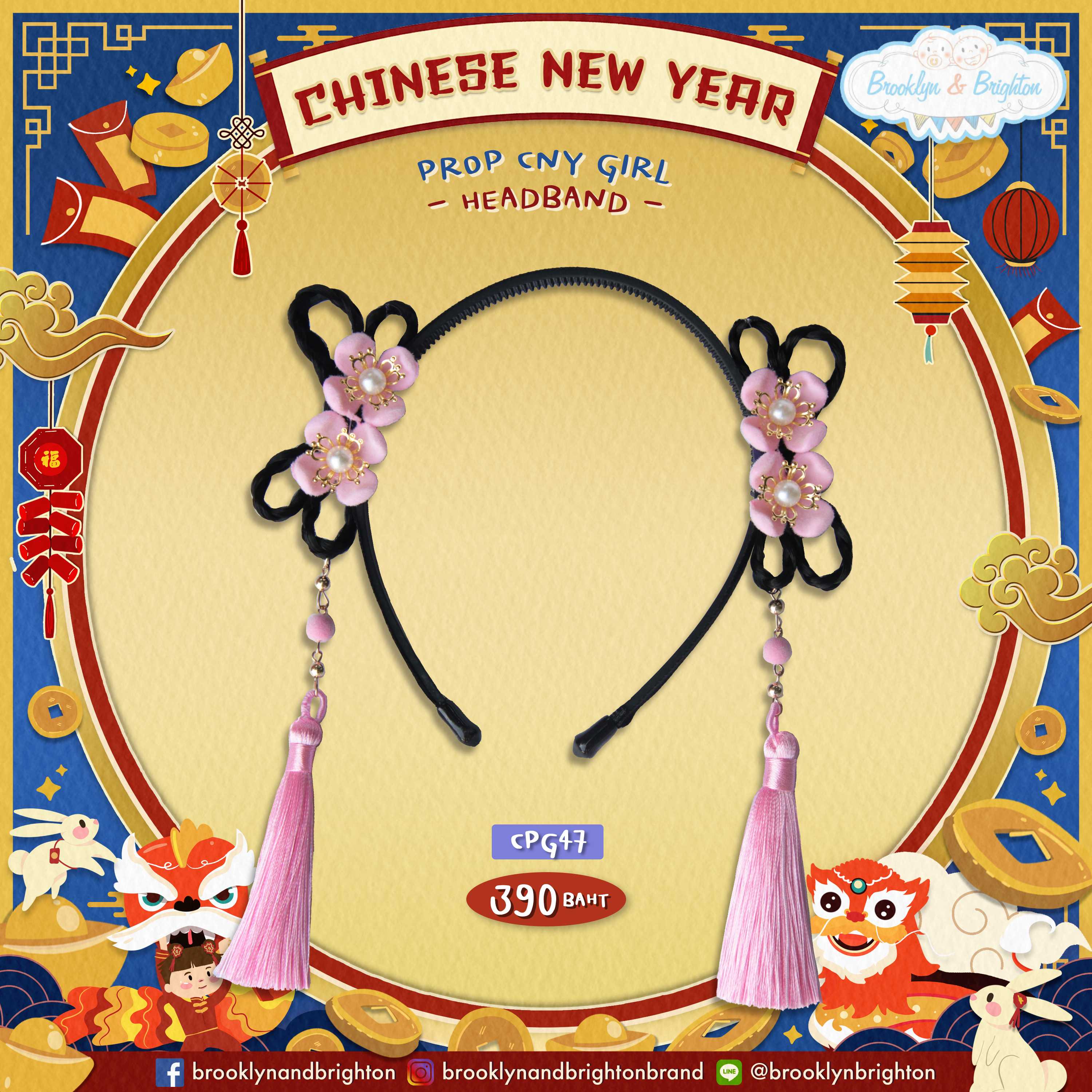 CNY Girl Prop - Headband ที่คาดผมอาหมวย - CPG47 (Freesize)