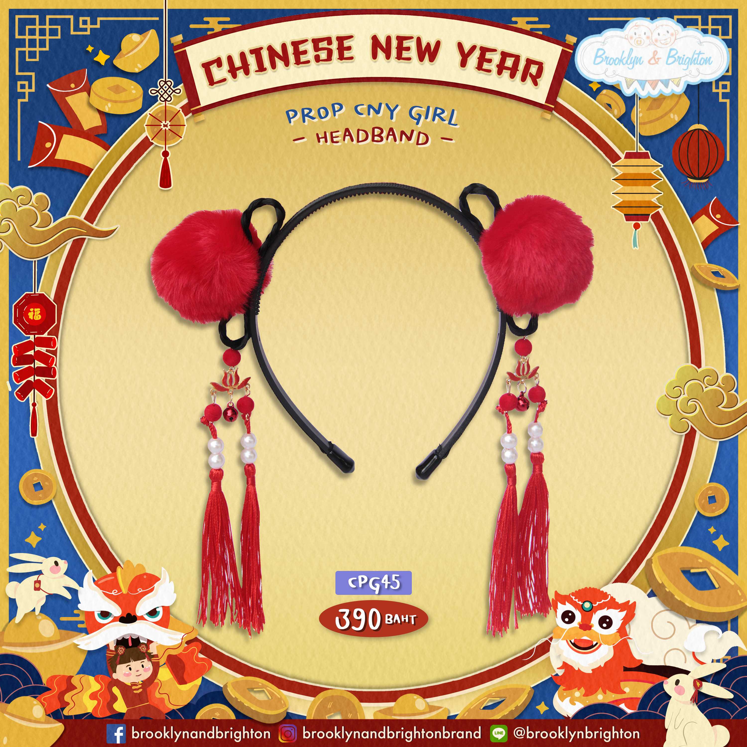 CNY Girl Prop - Headband ที่คาดผมอาหมวย - CPG45 (Freesize)