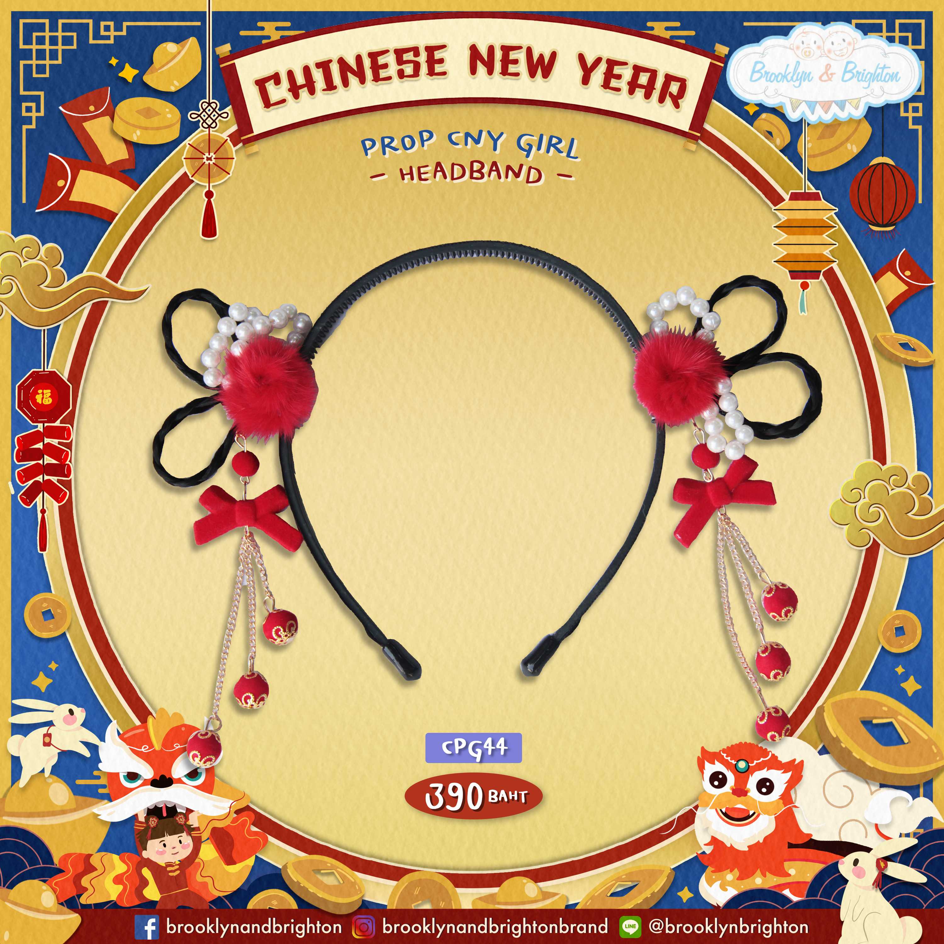 CNY Girl Prop - Headband ที่คาดผมอาหมวย - CPG44 (Freesize)