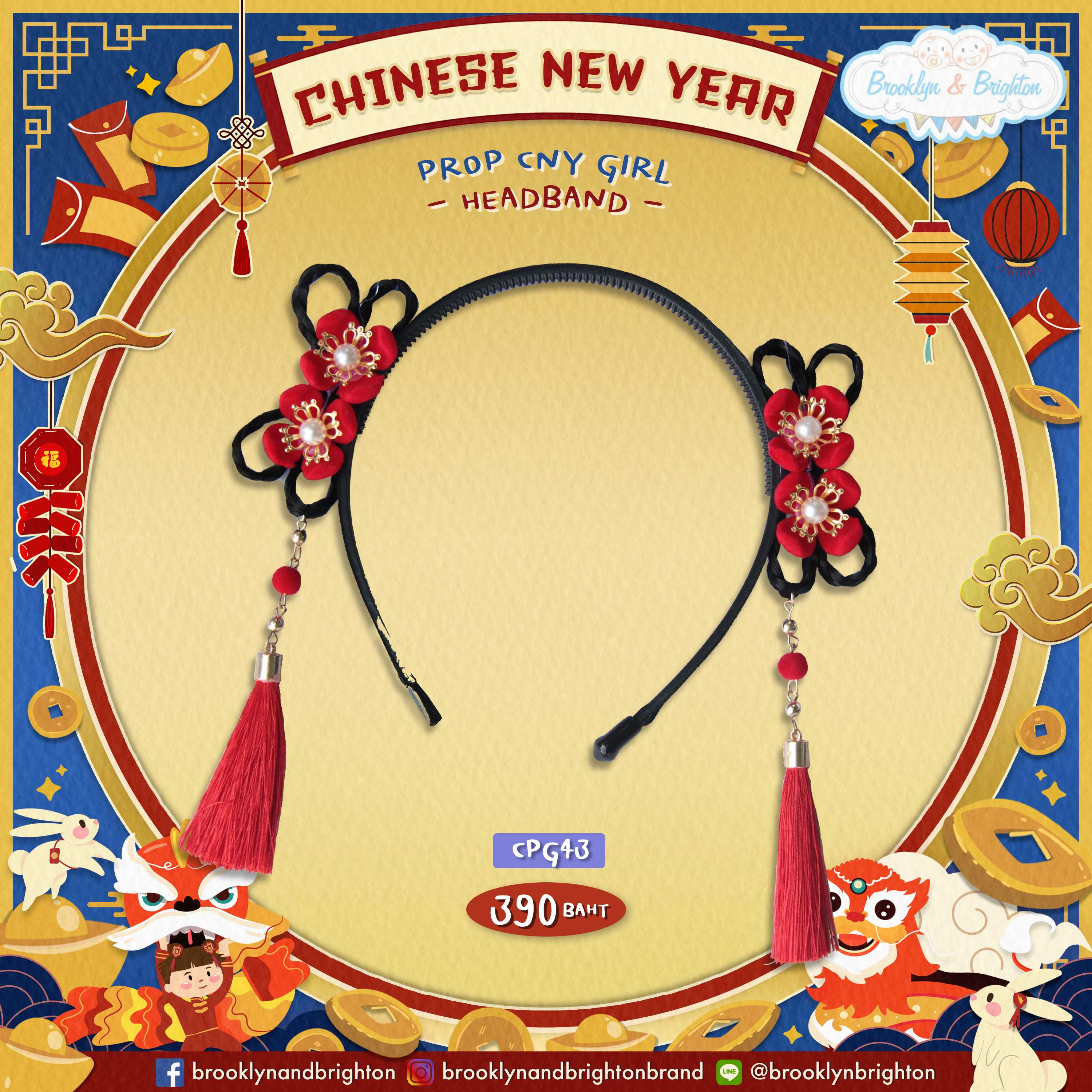 CNY Girl Prop - Headband ที่คาดผมอาหมวย - CPG43 (Freesize)