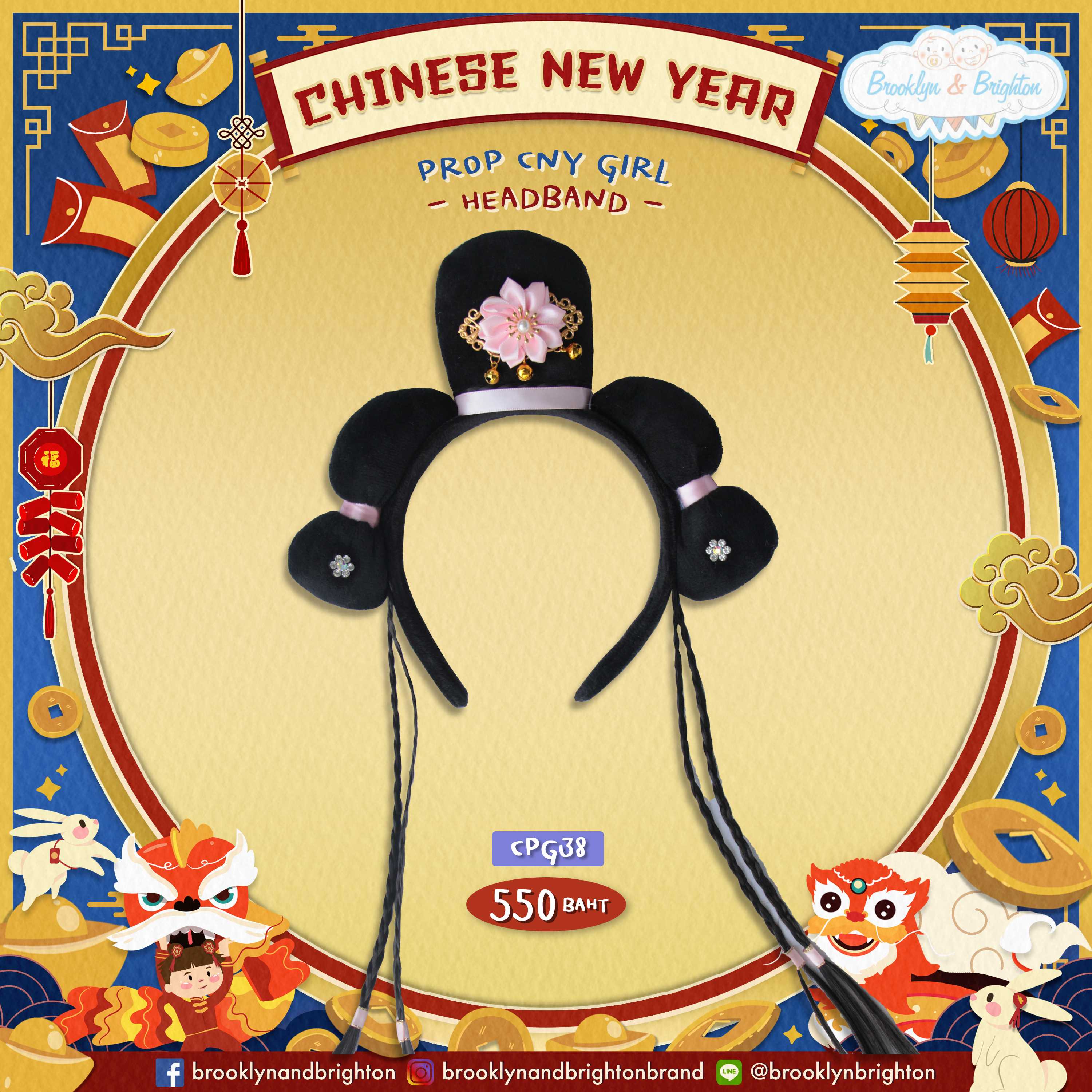 CNY Girl Prop - Headband ที่คาดผมชูสีไทเฮา เปียยาว ดอกชมพู - CPG38 (Freesize)