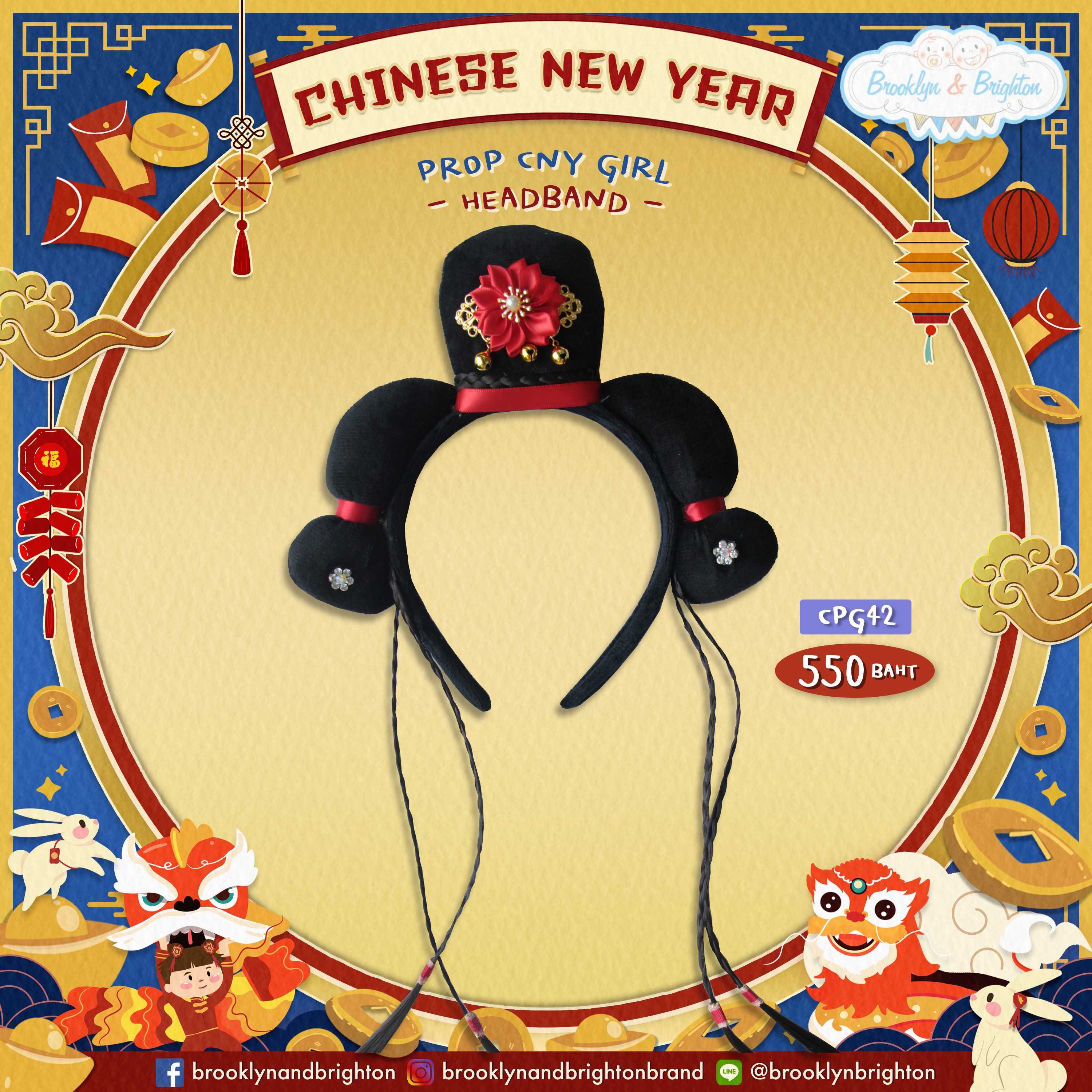 CNY Girl Prop - Headband ที่คาดผมชูสีไทเฮา เปียยาว ดอกแดง - CPG42 (Freesize)