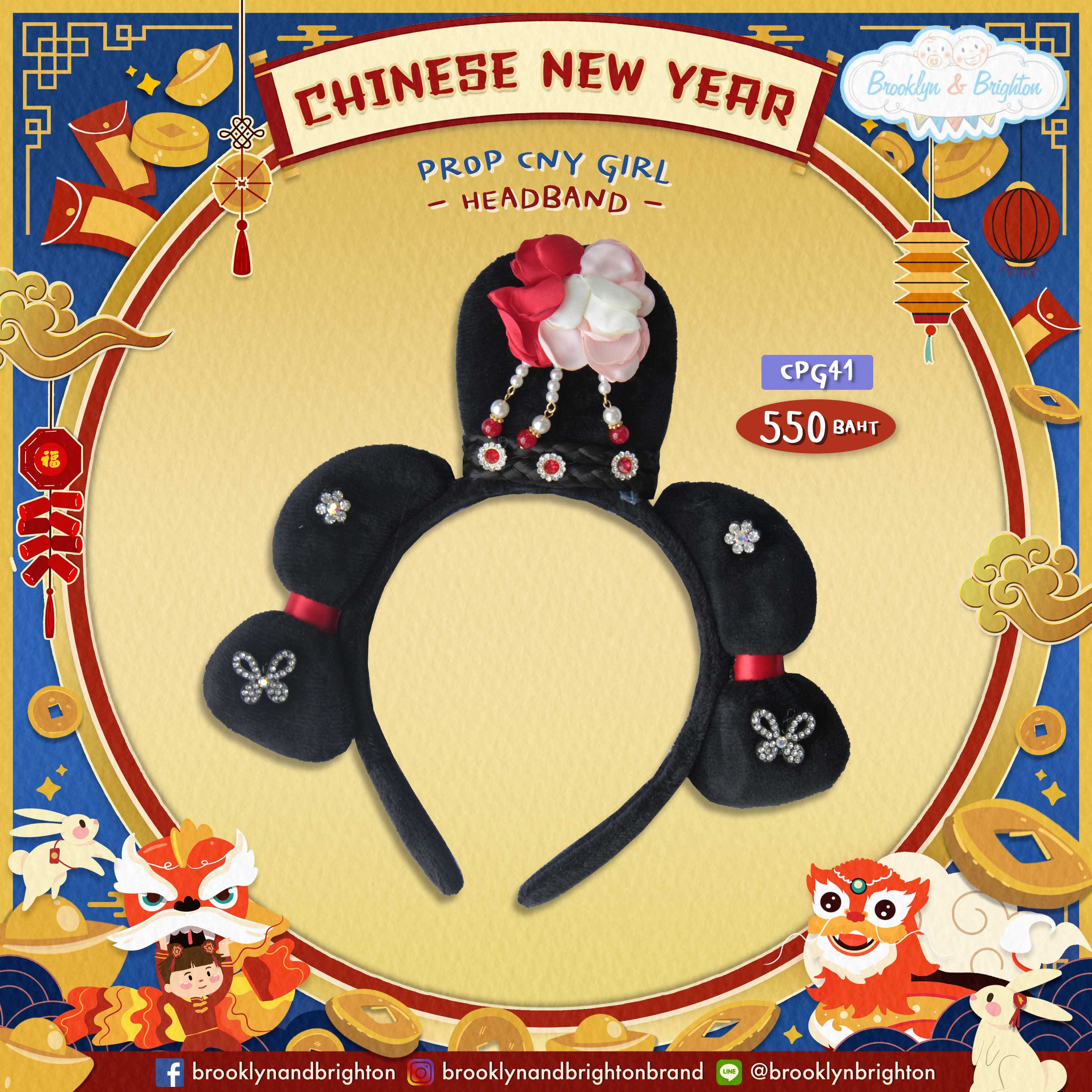 CNY Girl Prop - Headband ที่คาดผมชูสีไทเฮา - CPG41 (Freesize)