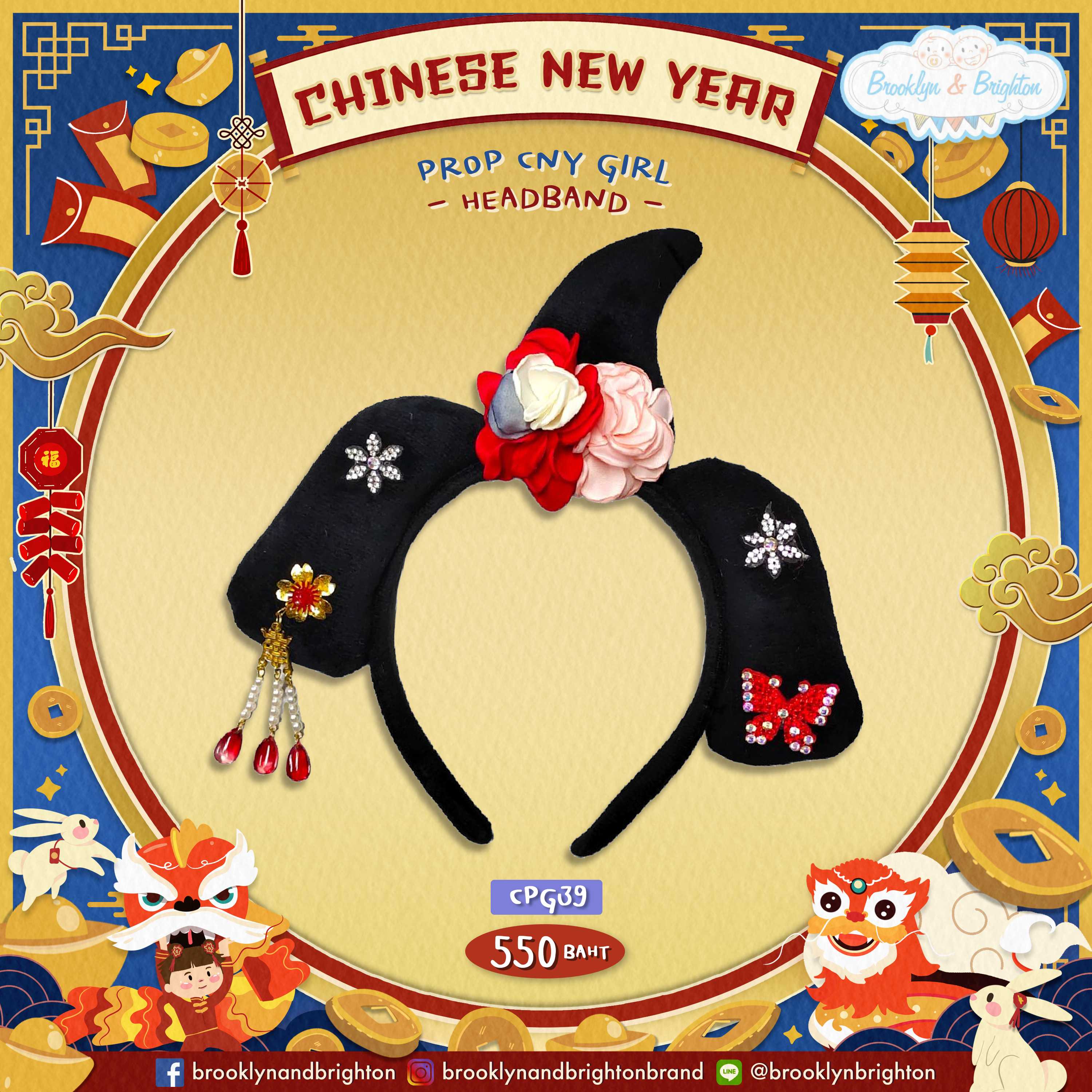 CNY Girl Prop - Headband ที่คาดผมชูสีไทเฮา - CPG39 (Freesize)