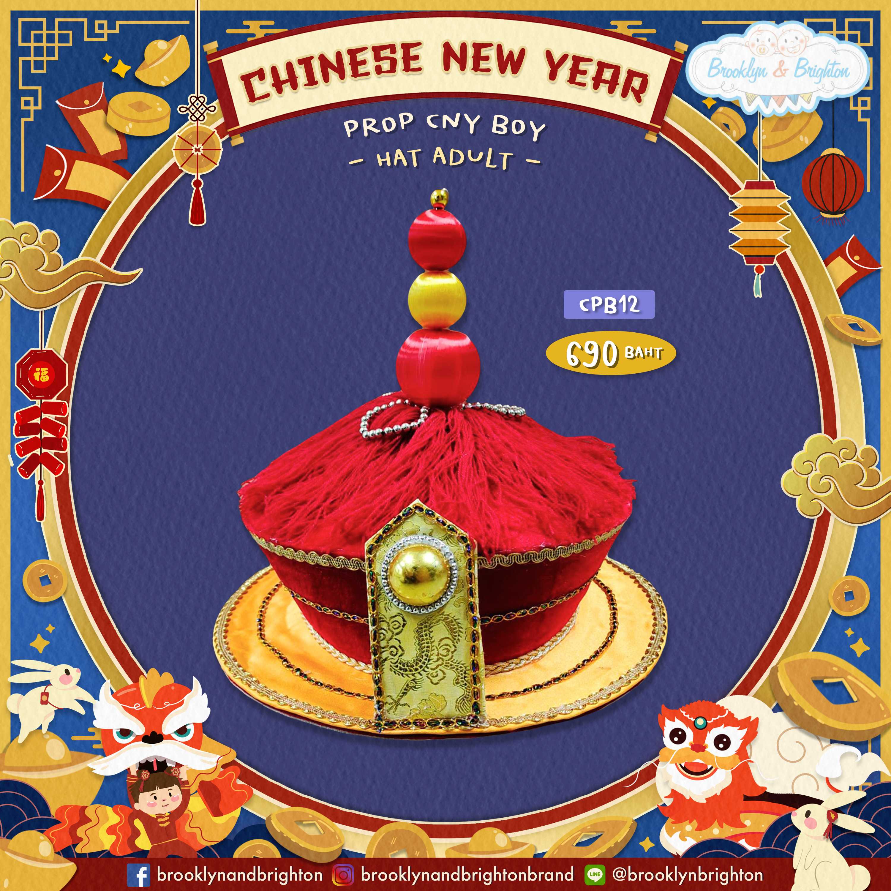 CNY Boy Prop - CPB12 - Hat หมวกตรุษจีน (Adult)