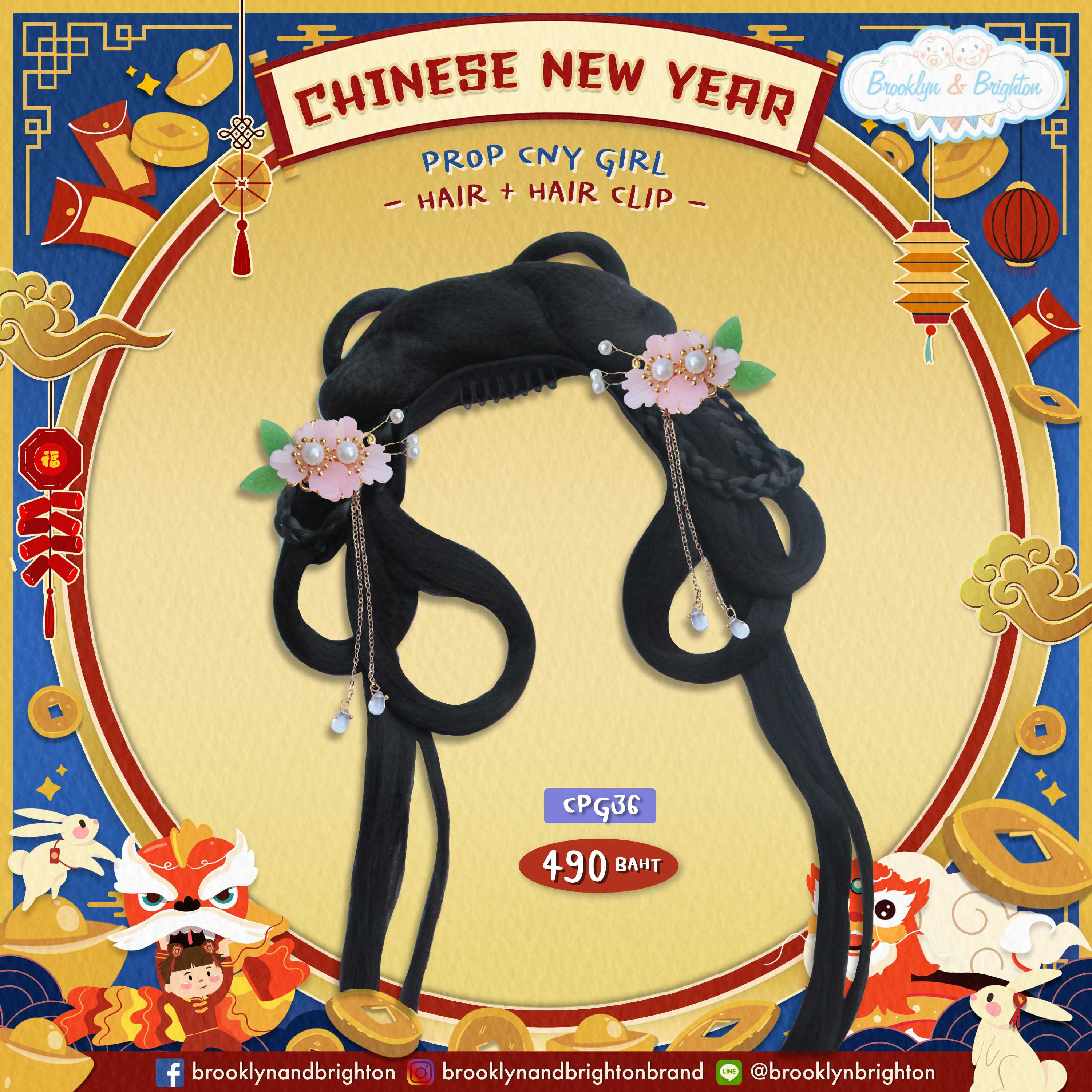 CNY Girl Prop - CPG36 - Hair + Hair Clip ผมทรงจีนโบราณ+กิ๊บติดผมดอกไม้จีน 2 ชิ้น