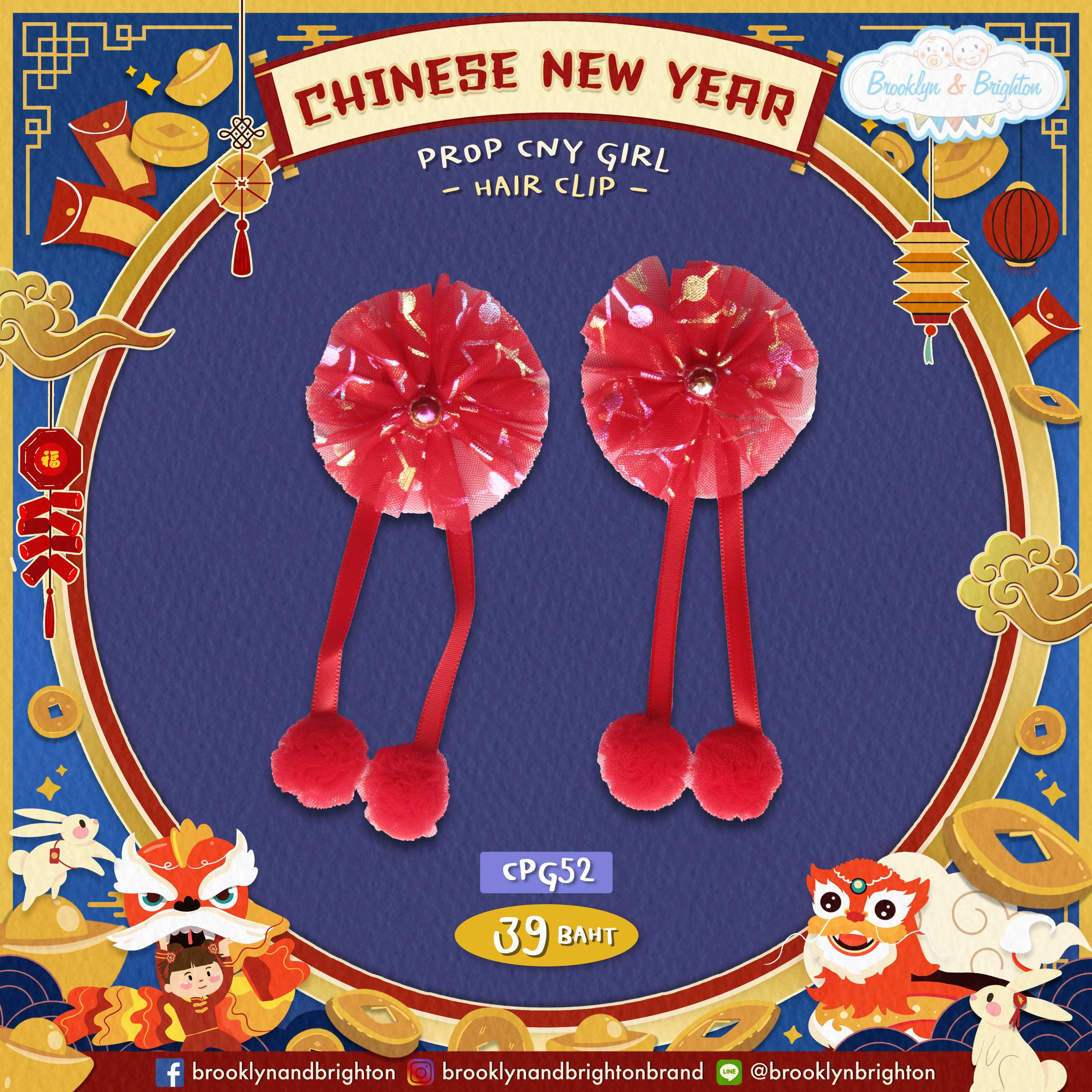 CNY Girl Prop - Hair Clip กิ๊บติดผม - CPG52
