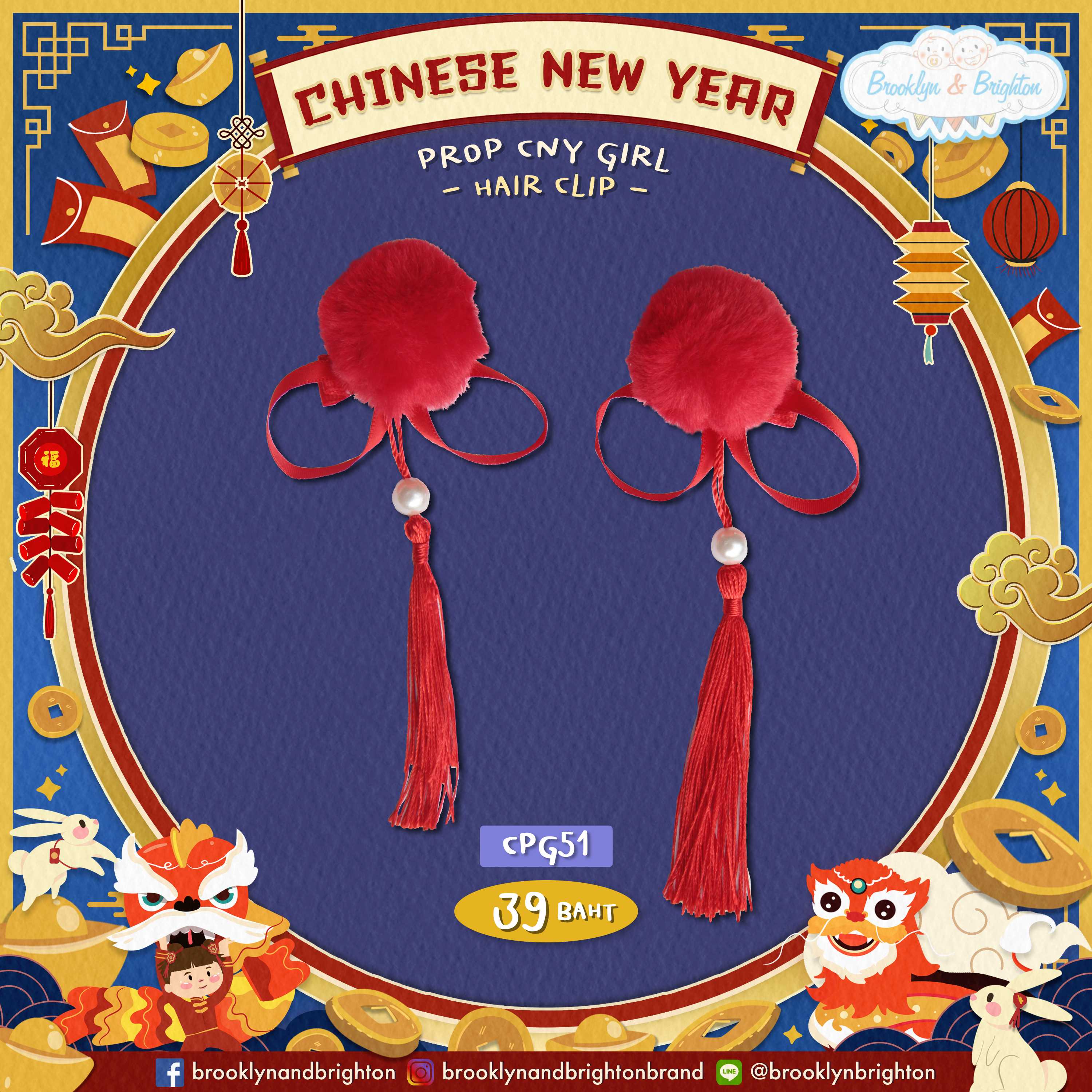 CNY Girl Prop - Hair Clip กิ๊บติดผม - CPG51