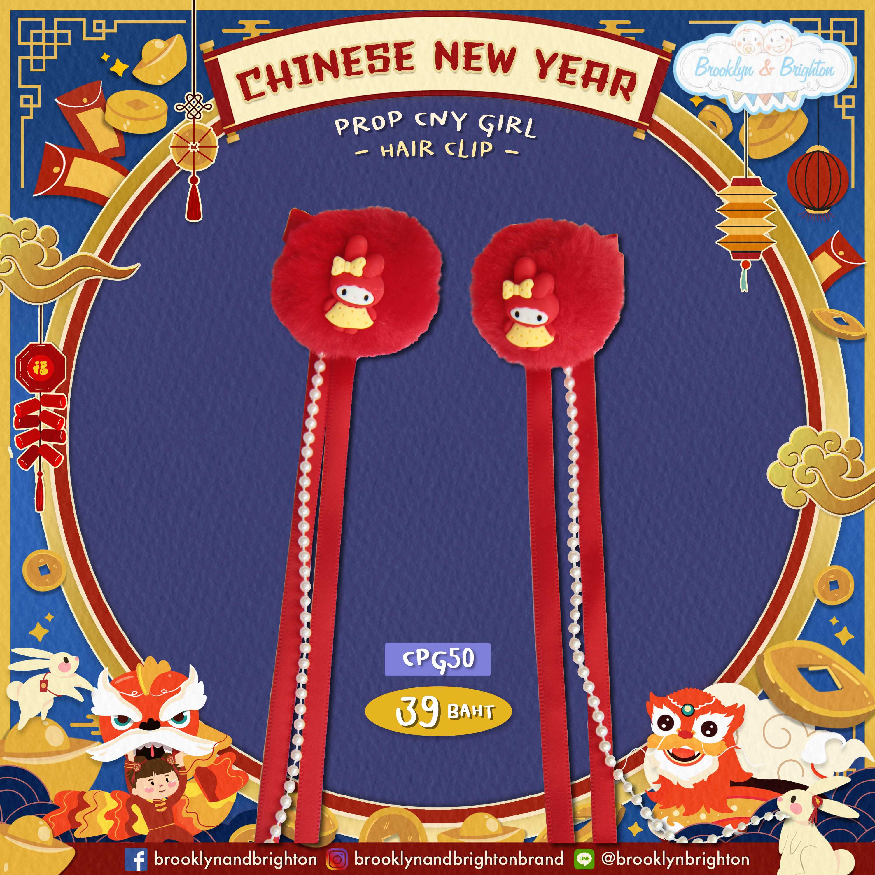 CNY Girl Prop - Hair Clip กิ๊บติดผม - CPG50