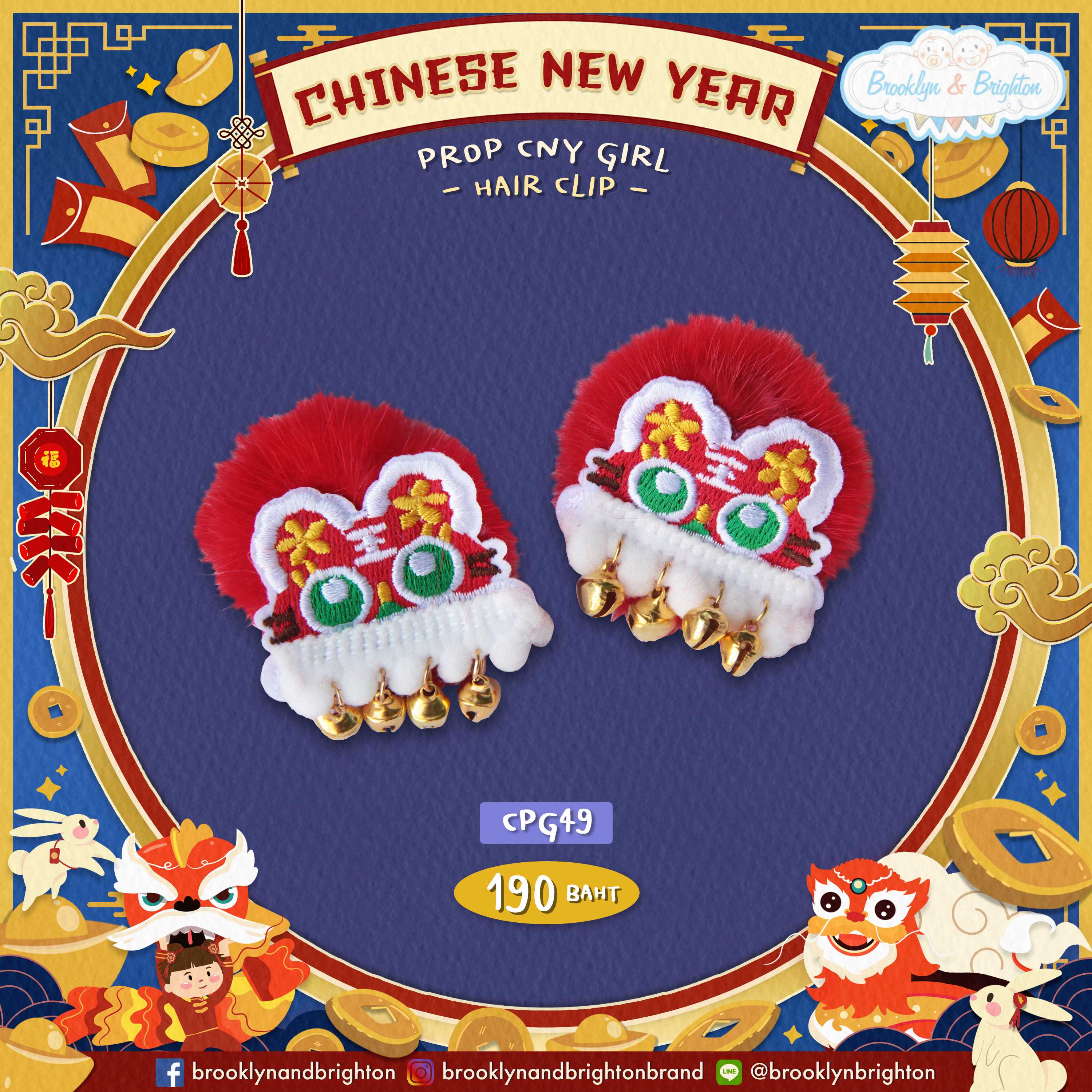CNY Girl Prop - Hair Clip กิ๊บสิงโต 1คู่ - CPG49