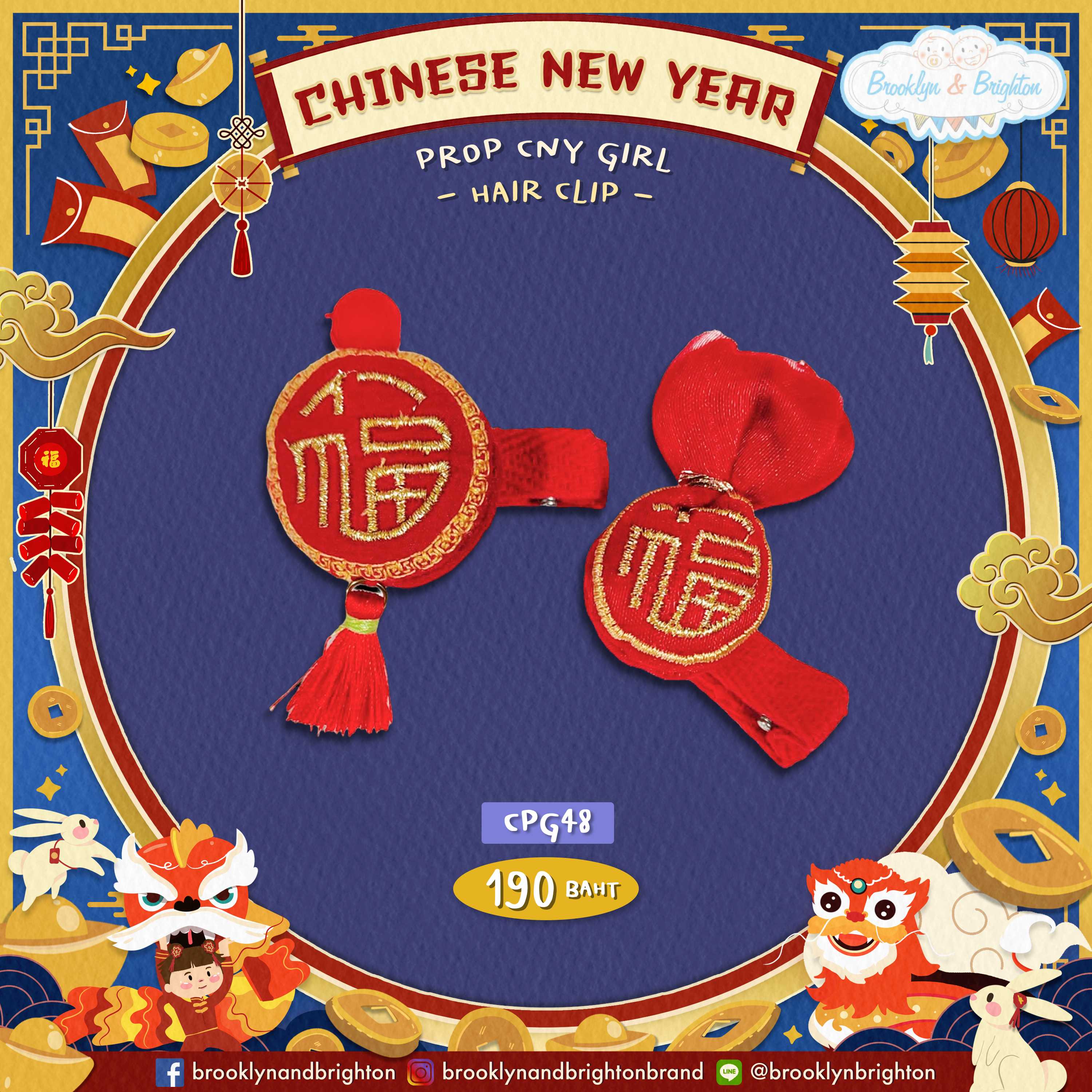 CNY Girl Prop - CPG48 - Hair Clip กิ๊บติดผมตรุษจีน 1คู่