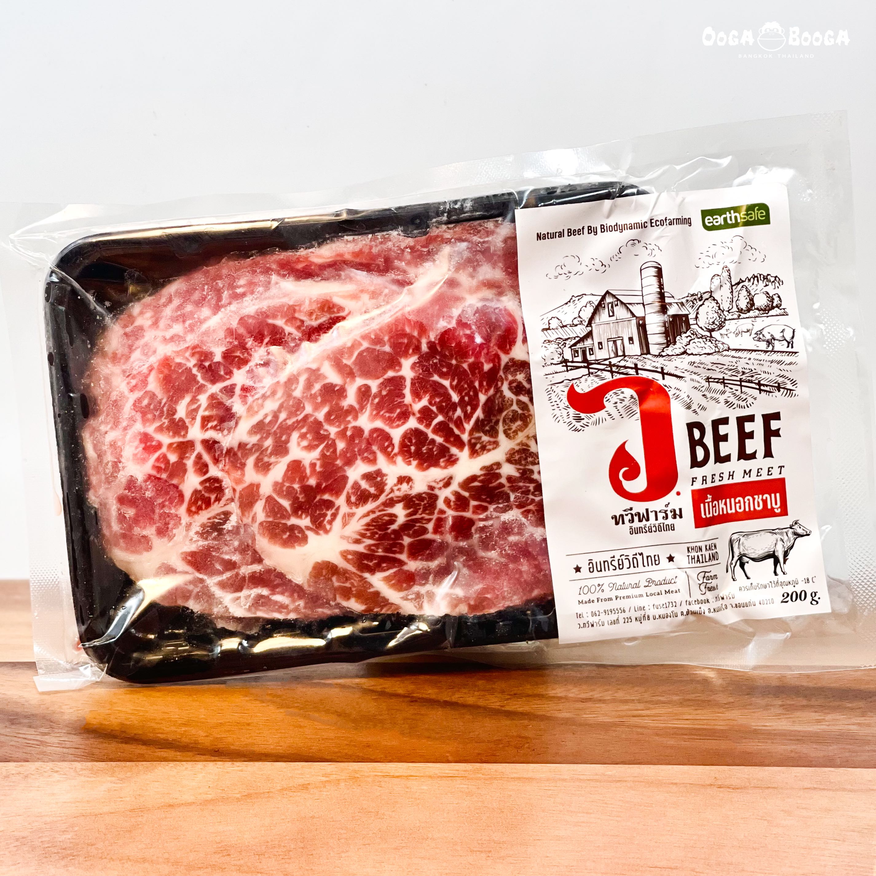 เนื้อหนอกสไลด์ชาบู 200g. — เนื้อวัวอินทรีย์ Biodynamic ว.ทวีฟาร์ม