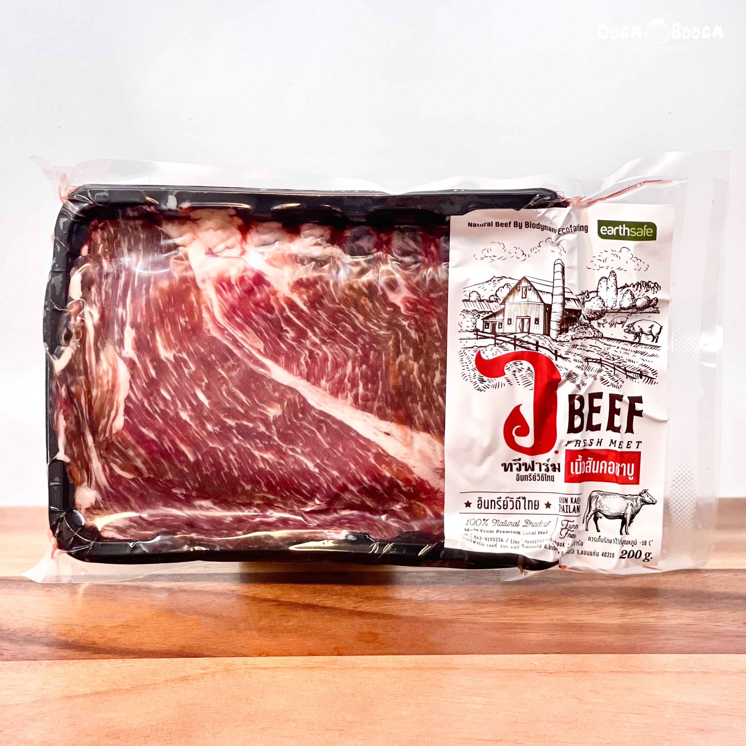 เนื้อสันคอสไลด์ชาบู 200g. — เนื้อวัวอินทรีย์ Biodynamic ว.ทวีฟาร์ม