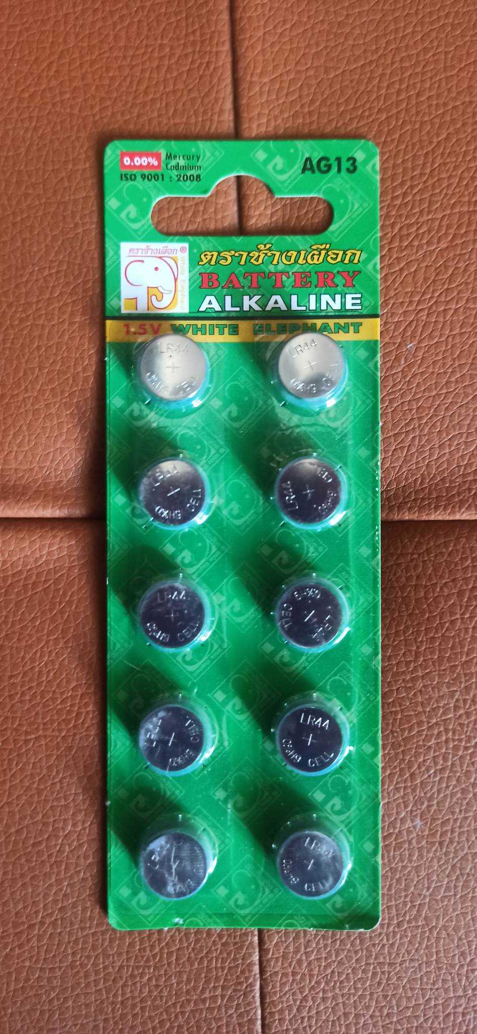 ถ่านสำหรับ PH meter