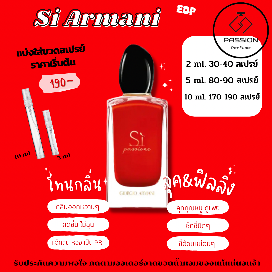 Si Armani