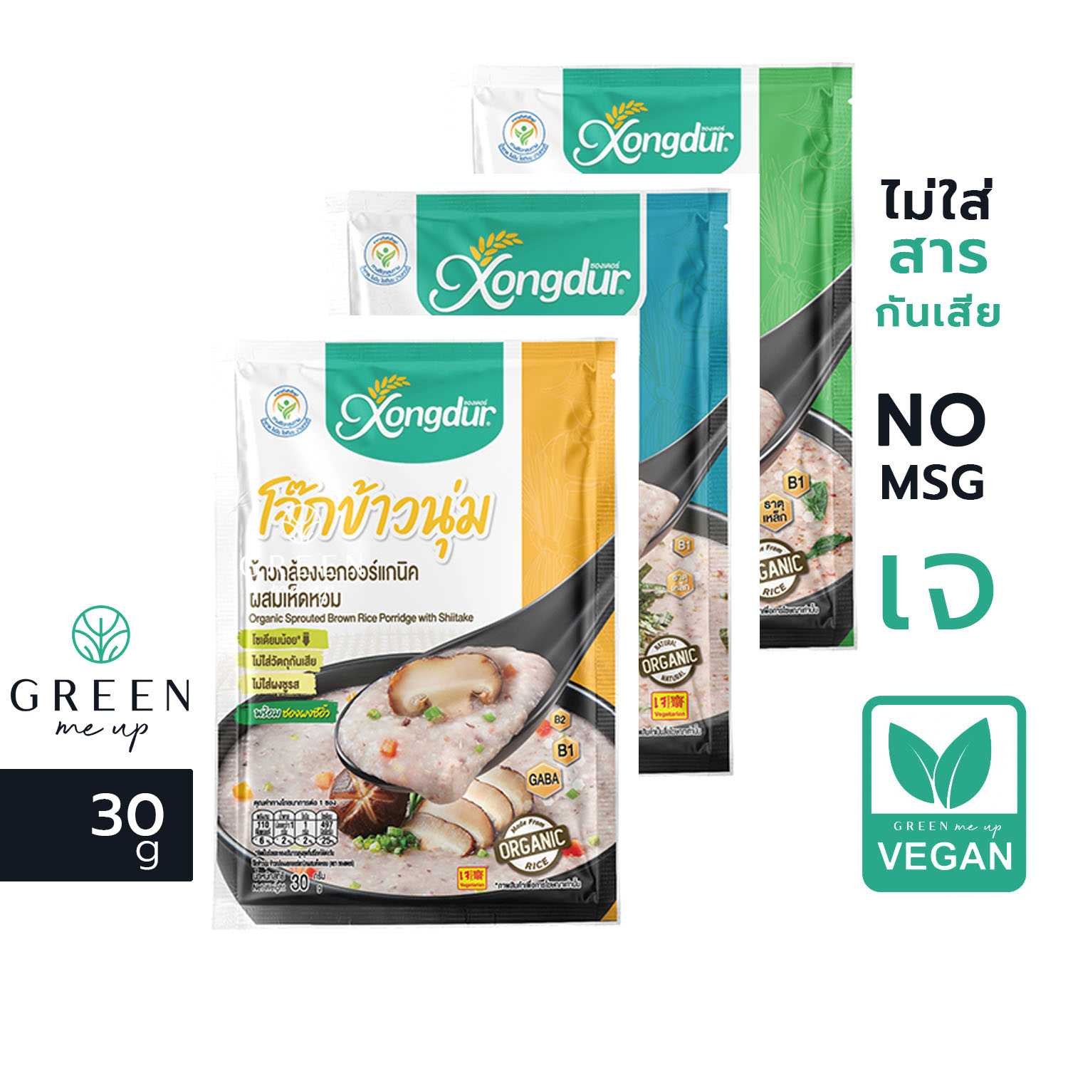 โจ๊กข้าวกล้อง เจ โจ๊กซองเดอร์ ออร์แกนิค ไม่มีชูรส 30g. Organic Porridge Xongdur Vegan วีแกน