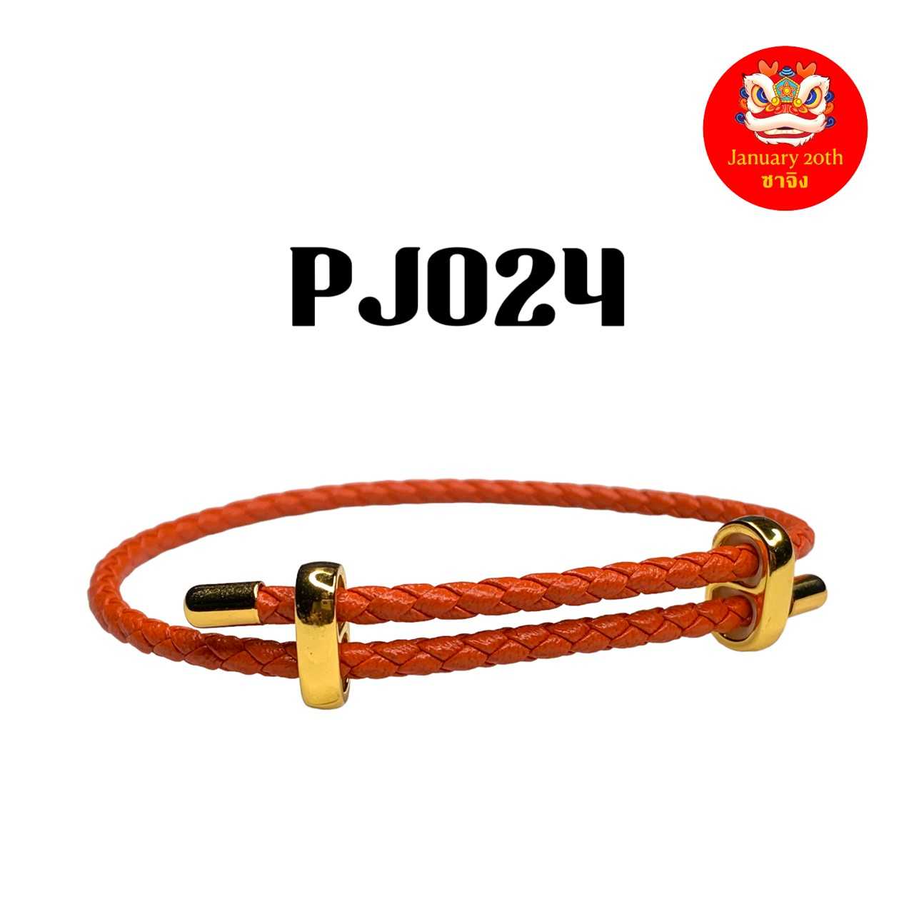January20th ซาจิง PJ024 กำไลข้อมือ แบบสายหนังสีส้ม กำไลข้อมือ DIY