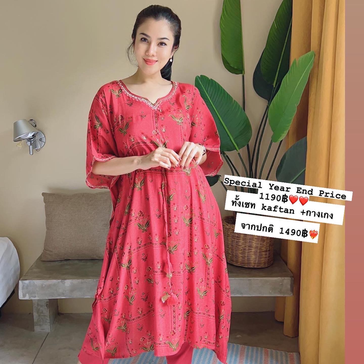 Kaftan กางเกง เซ็ตสี ส้มโอรส
