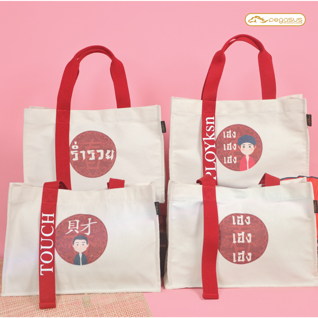 PEGASUS กระเป๋าถือ แฟชั่นตรุษจีน มี 6 ลาย สั่งสกรีนรูป/ ชื่อได้ รุ่น CNY Collection DIY Shopping Bag