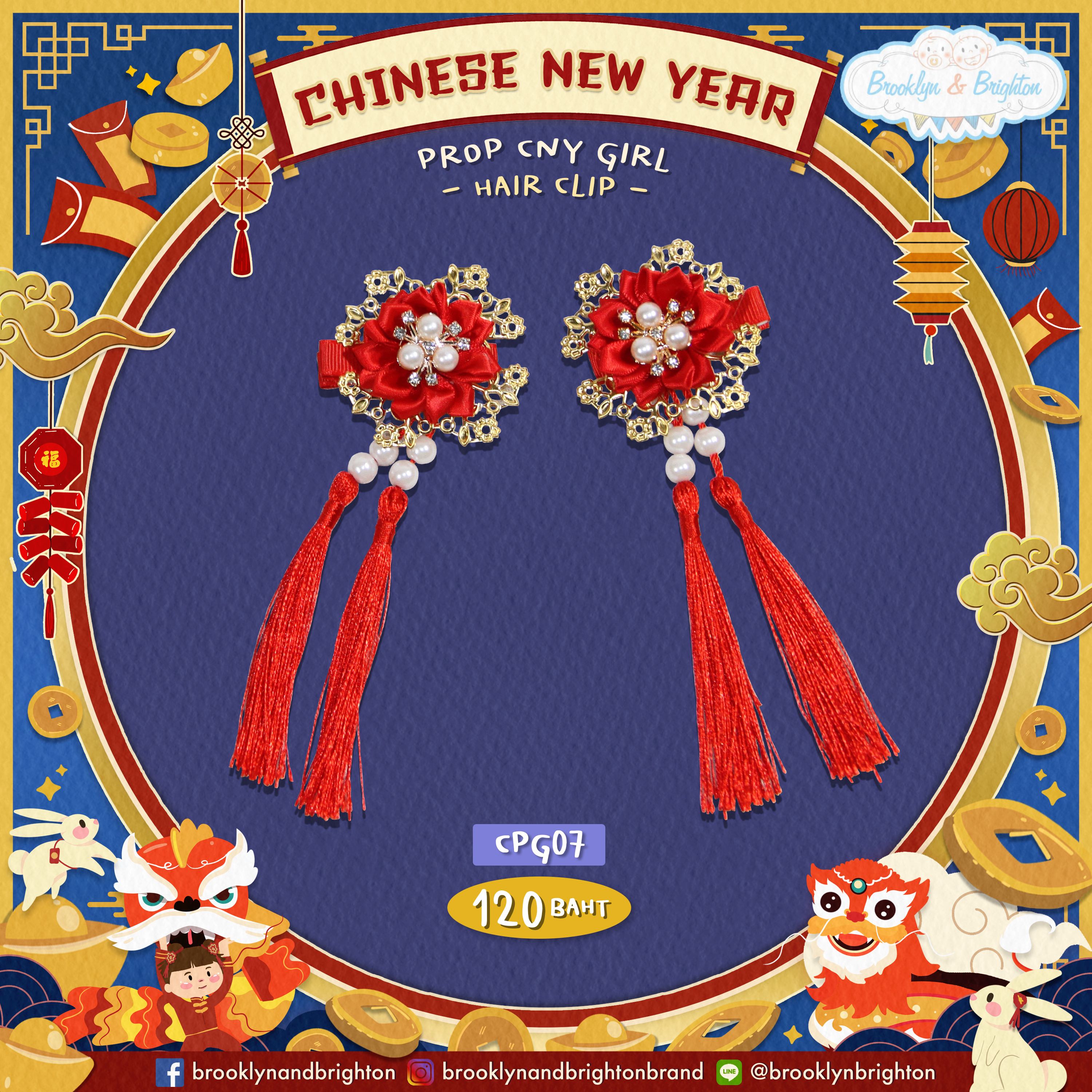 CNY Girl Prop - CPG07 - กิ๊บแดงมุข ขอบทอง