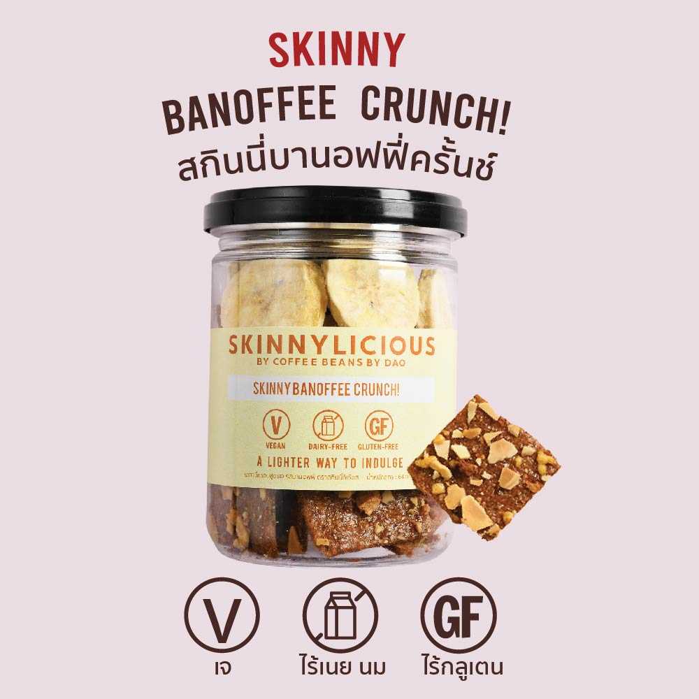 SKINNY BANOFFEE CRUNCH! (VEGAN)