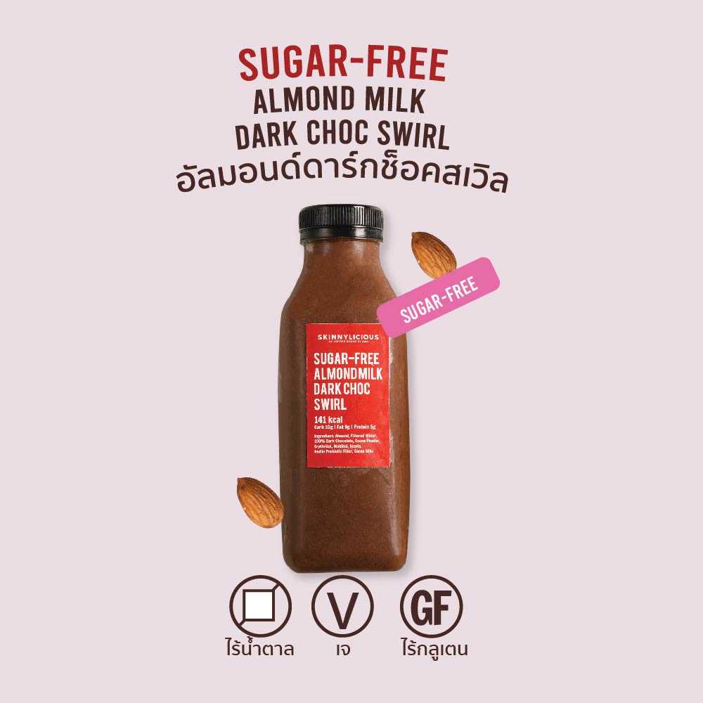 SUGAR-FREE ALMOND MILK DARK CHOC SWIRL (VEGAN)