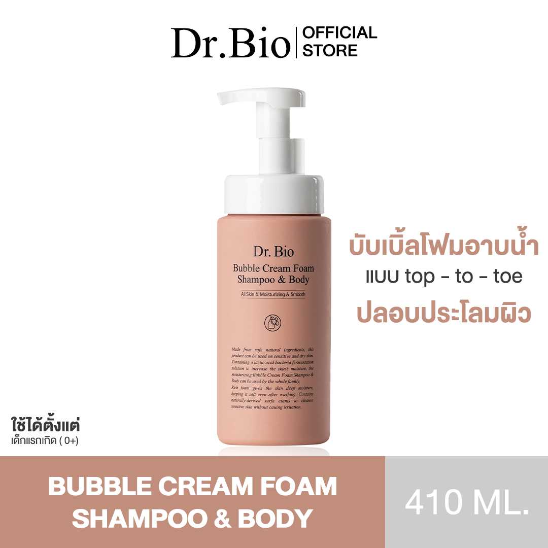 DR.BIO BUBBLE CREAM FOAM SHAMPOO & BODY 450ML