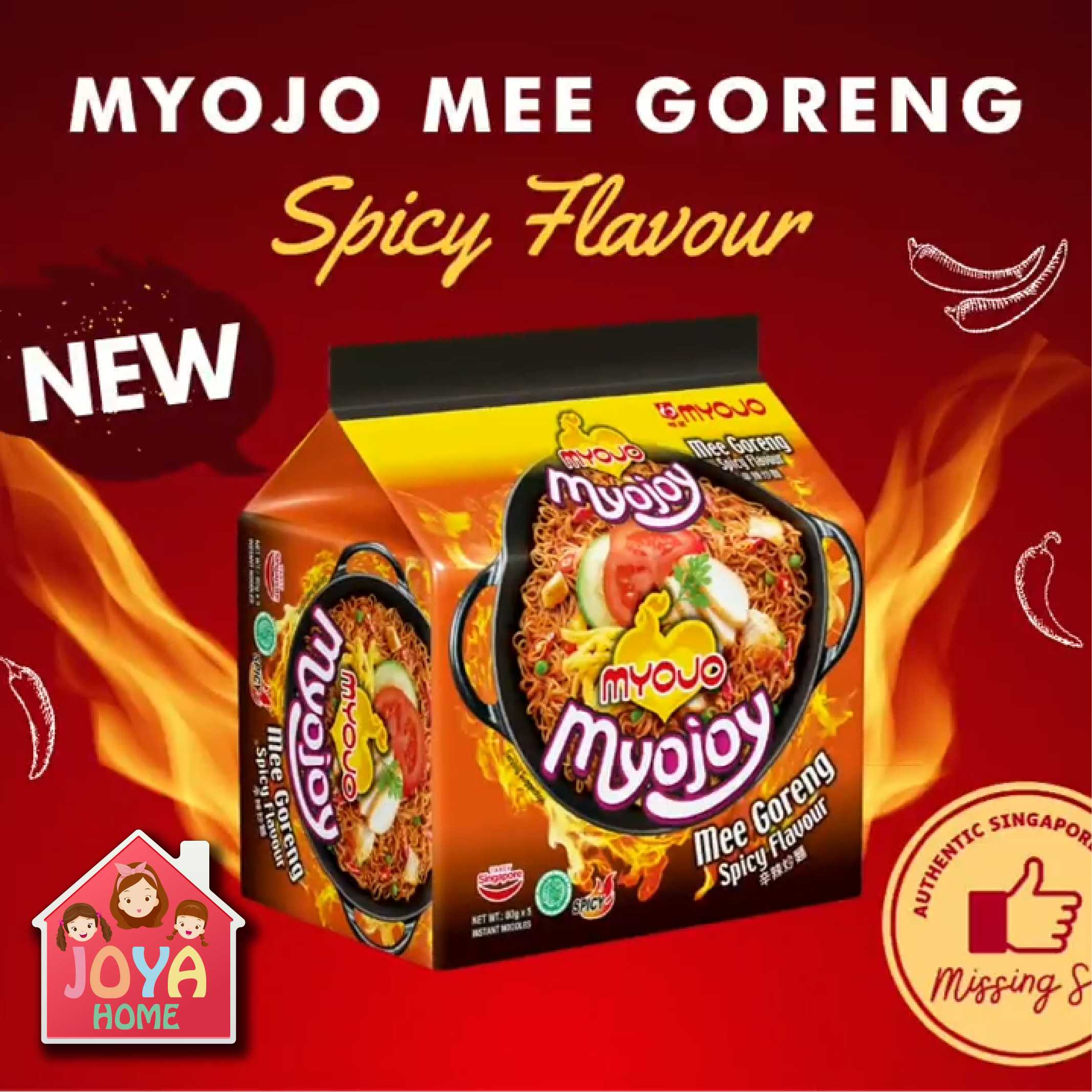 Myojo Mee Goreng Spicy Flavour Instant Noodles 辛辣炒面 5 x 80g