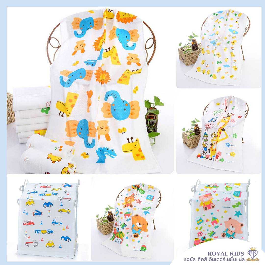 C0019 ผ้าเช็ดตัวสาลูรังผึ้ง ผ้าสาลู รังผึ้ง ขนาด 60x120 cm.