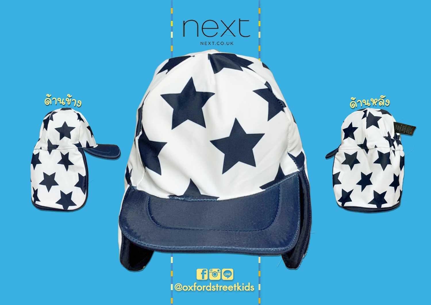 𝐒𝐀𝐋𝐄❗️ [3-9M] Next Swim Legionnaire Hat UV Protection หมวกว่ายน้ำเด็ก ป้องกันแสงแดด