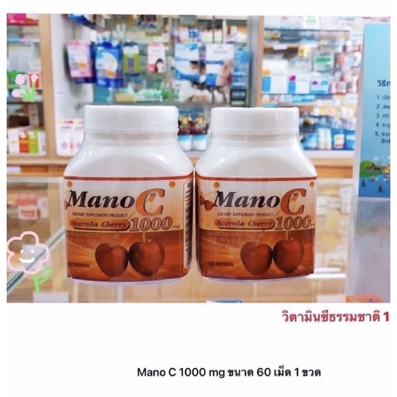 ￼Vit C 1000 mg มาโนซี วิตามินซีธรรมชาติ 1,000 มก. ขนาด 60’s จำนวน 1 ขวด