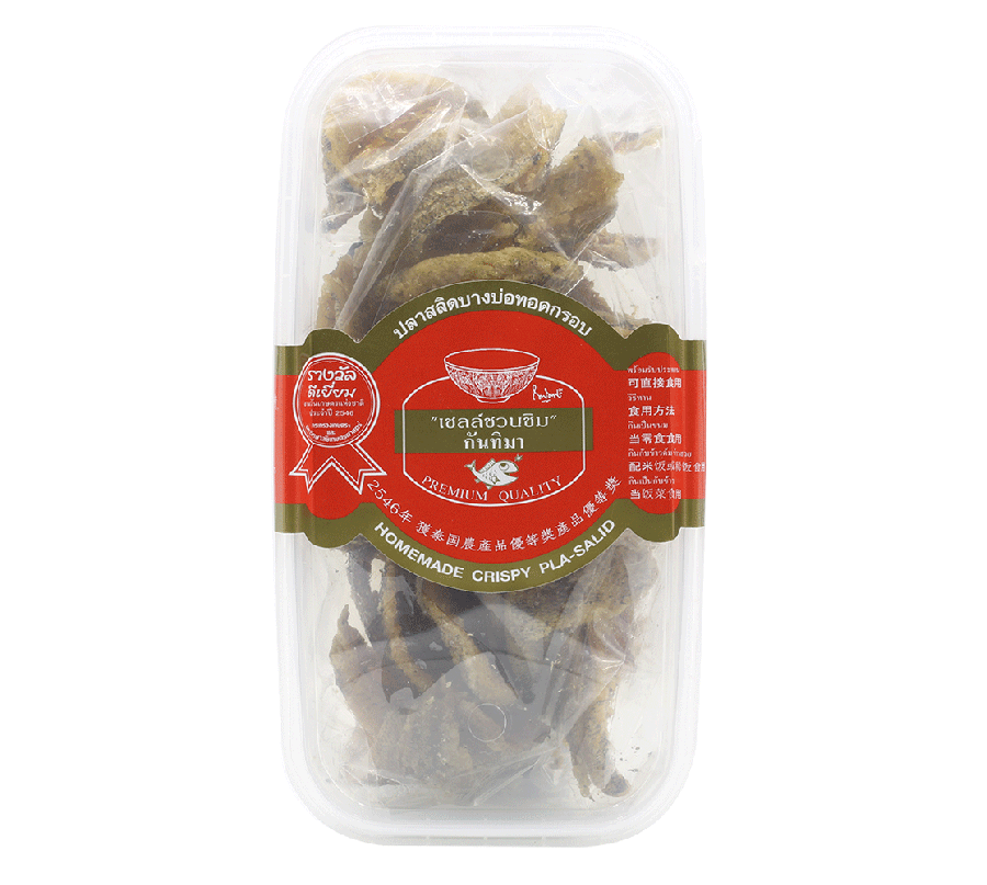 กันทิมา ปลาสลิดทอดกรอบบางบ่อ 120 g