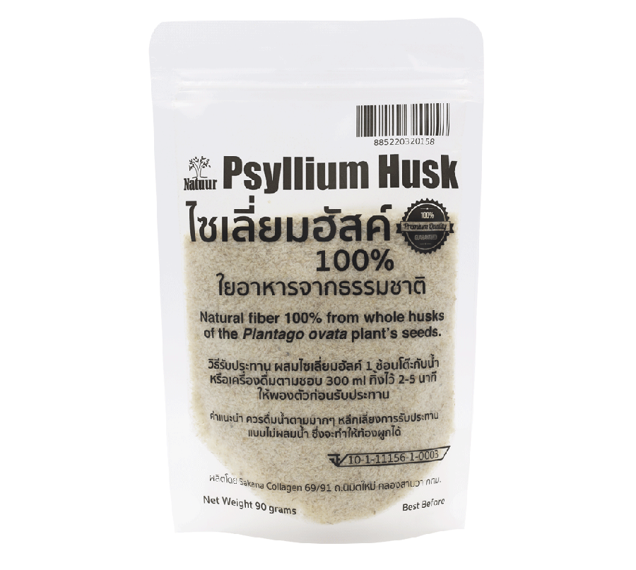 Natuur ไซเลียมฮัส ใยอาหารธรรมชาติ 90 g