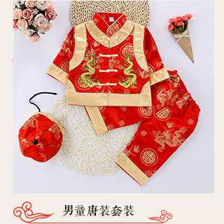เซ็ทตรุษจีน (เสื้อ+กางเกง+หมวก)- ลายมังกร