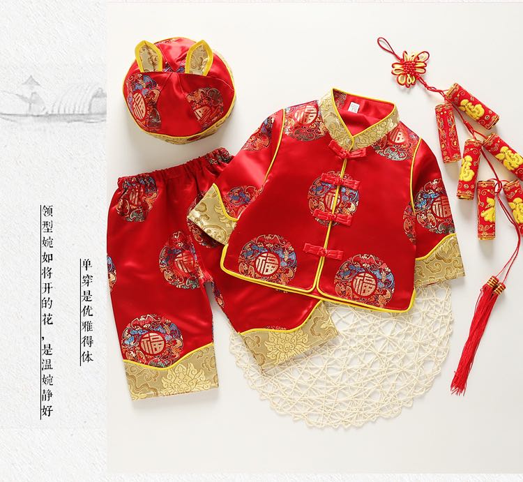 เซ็ทตรุษจีน (เสื้อ+กางเกง+หมวก)