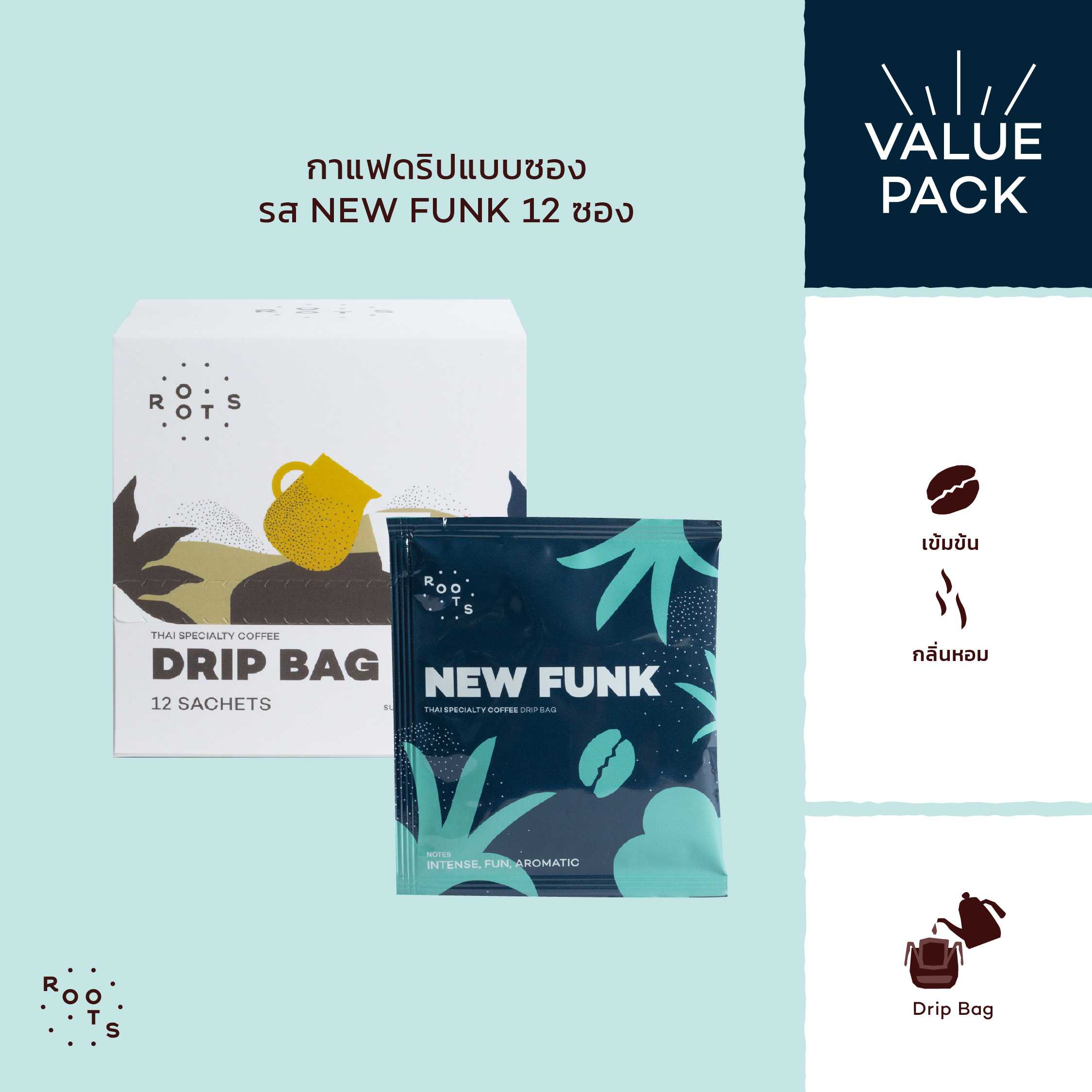 New Funk Drip Bag (Set of 12 Packs)