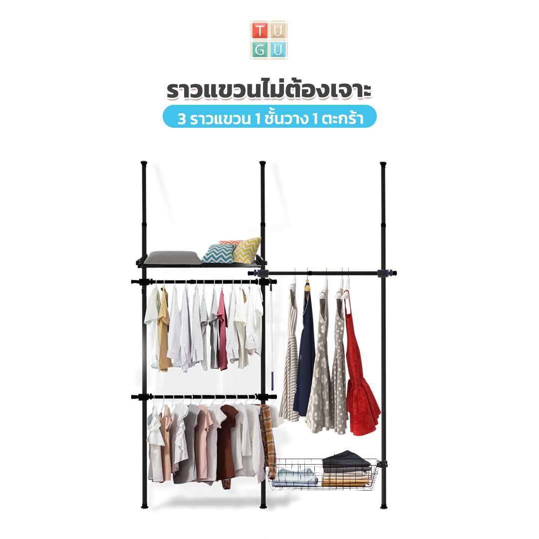 ชุด 3 ราวแขวน 1 ชั้นวาง 1 ตะกร้า (สีดำ,ลายไม้)