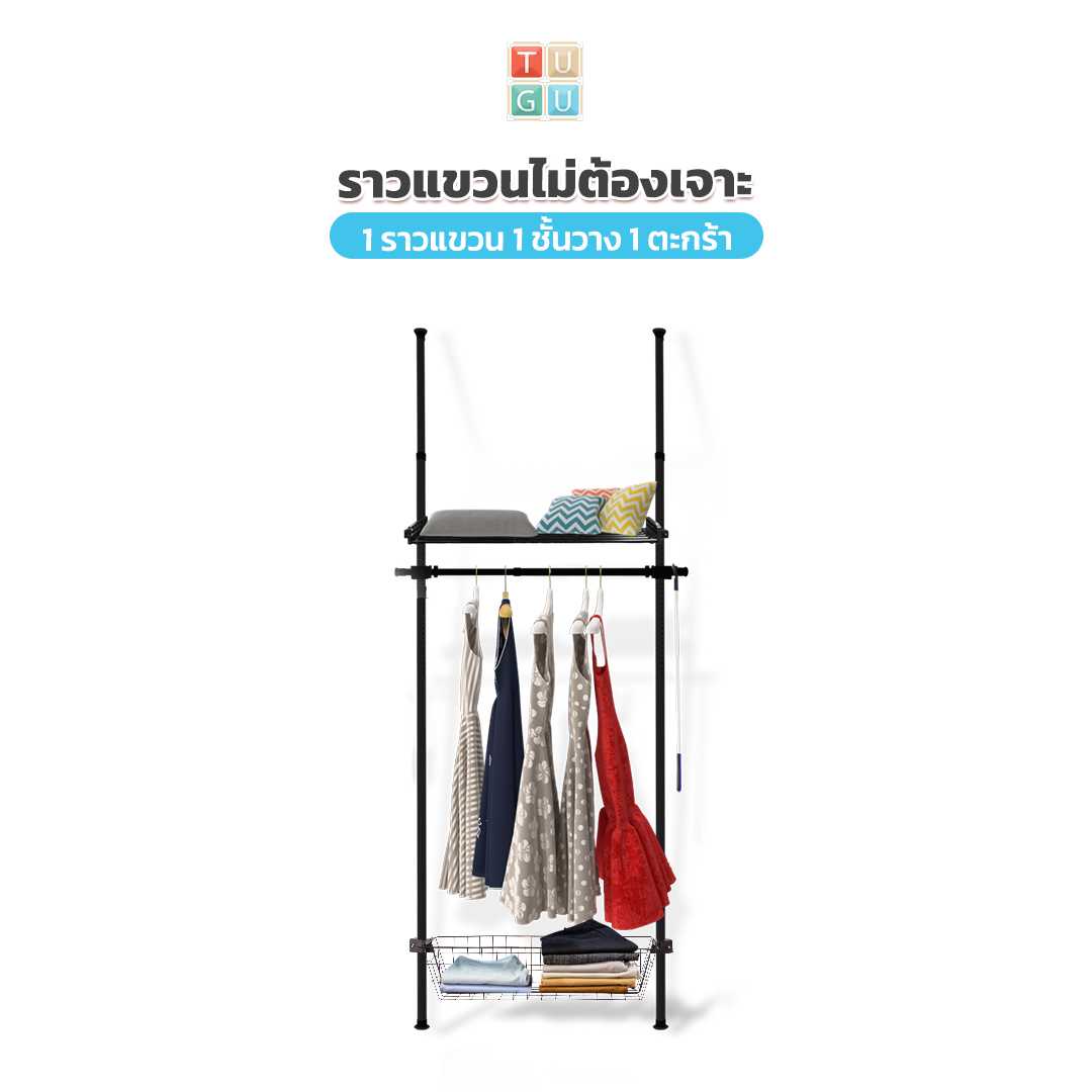 ชุด 1 ราวแขวน 1 ชั้นวาง 1 ตะกร้า (สีดำ,ลายไม้)