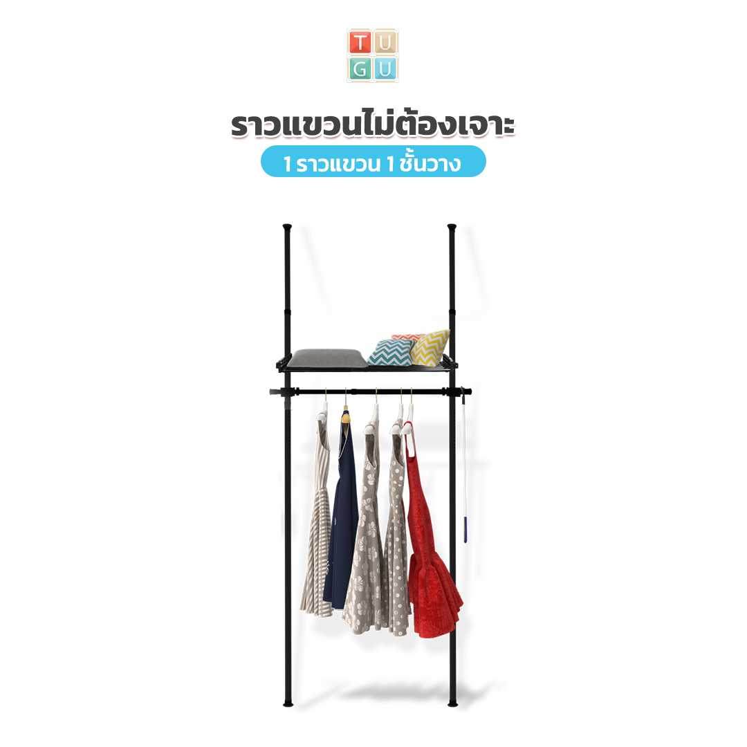ชุด 1 ราวแขวน 1 ชั้นวาง (สีดำ,ลายไม้)
