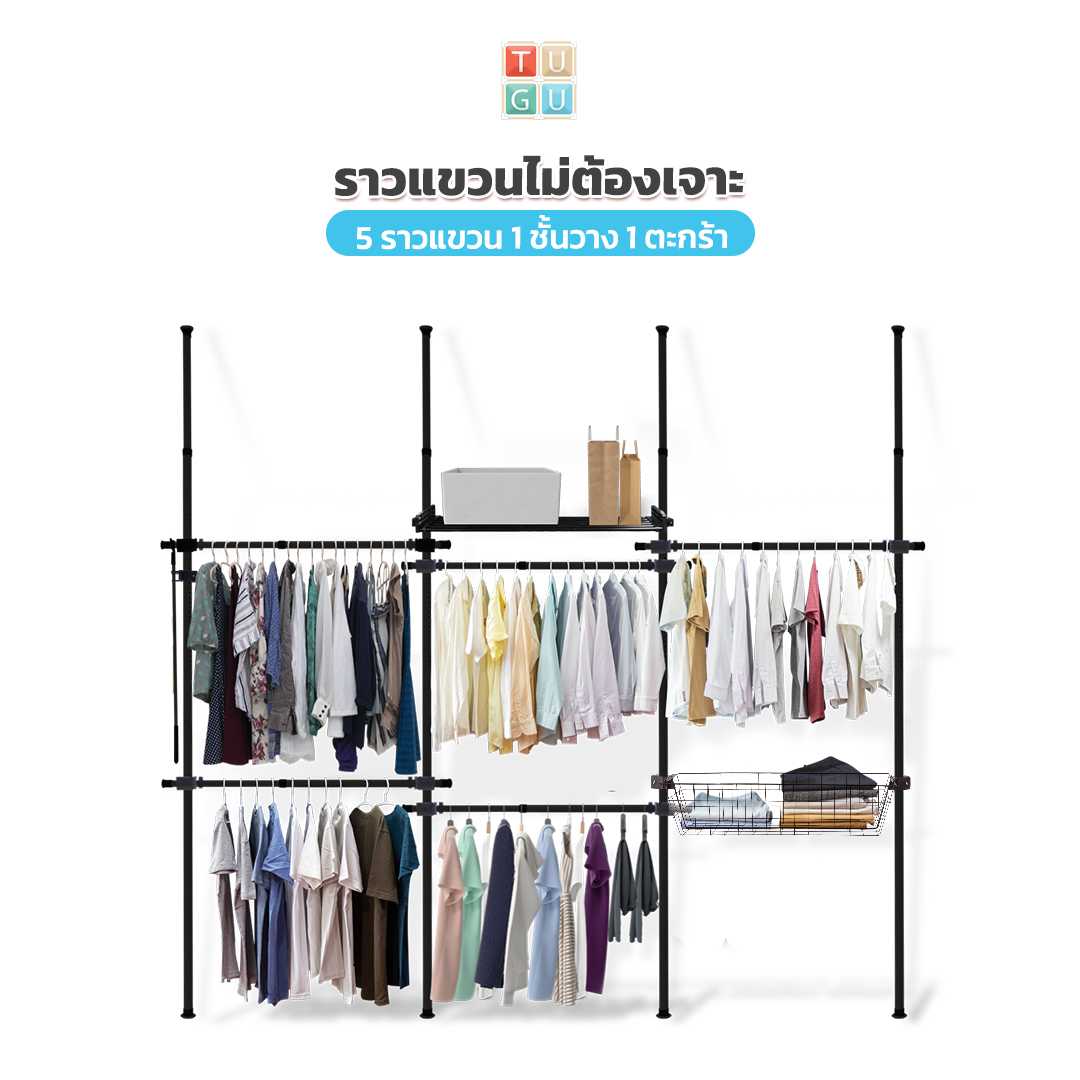 ชุด 4 ราวแขวน 4 ชั้นวาง (สีดำ,ลายไม้)