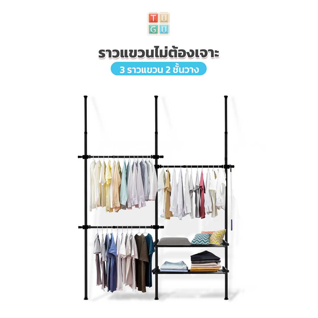 ชุด 3 ราวแขวน 2 ชั้นวาง (สีดำ, ลายไม้)