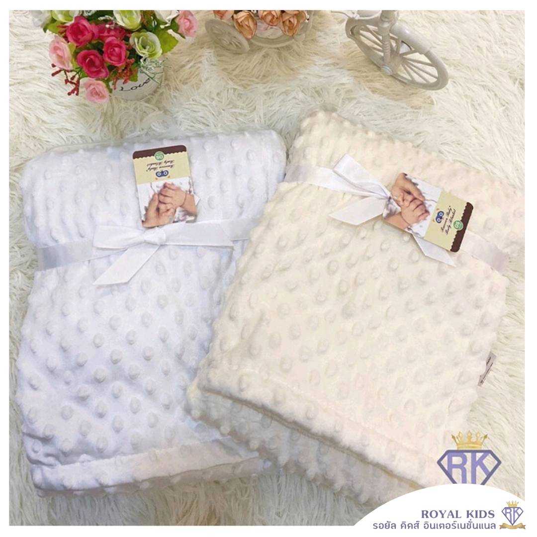 C0035 ผ้าห่มเด็ก ผ้าห่มดอทขนมิ้งค์ ขนาด 100 x 75 Cm.พร้อมส่ง