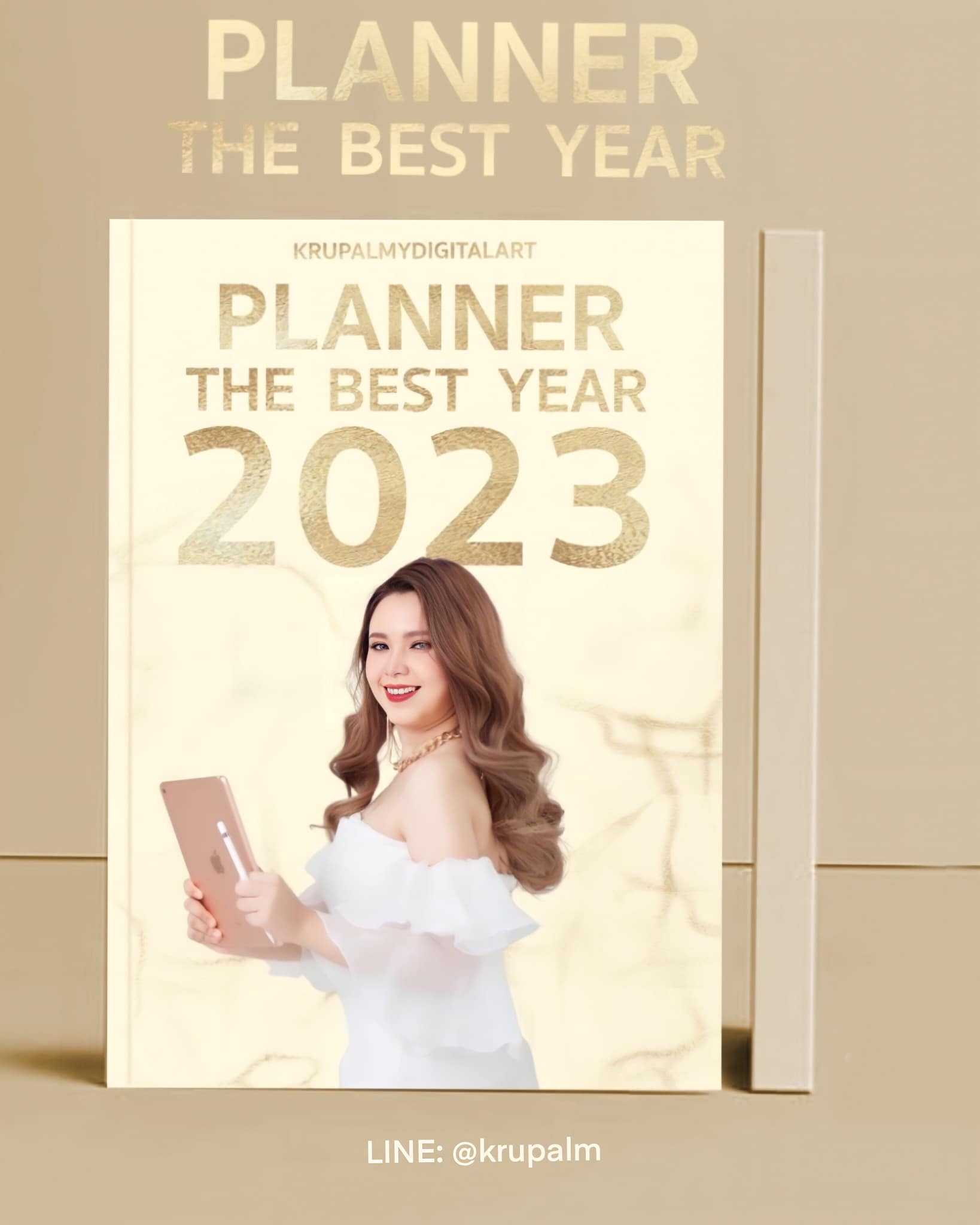 หนังสือจัดตารางชีวิตใหม่ PLANNER THE BEST YEAR 2023