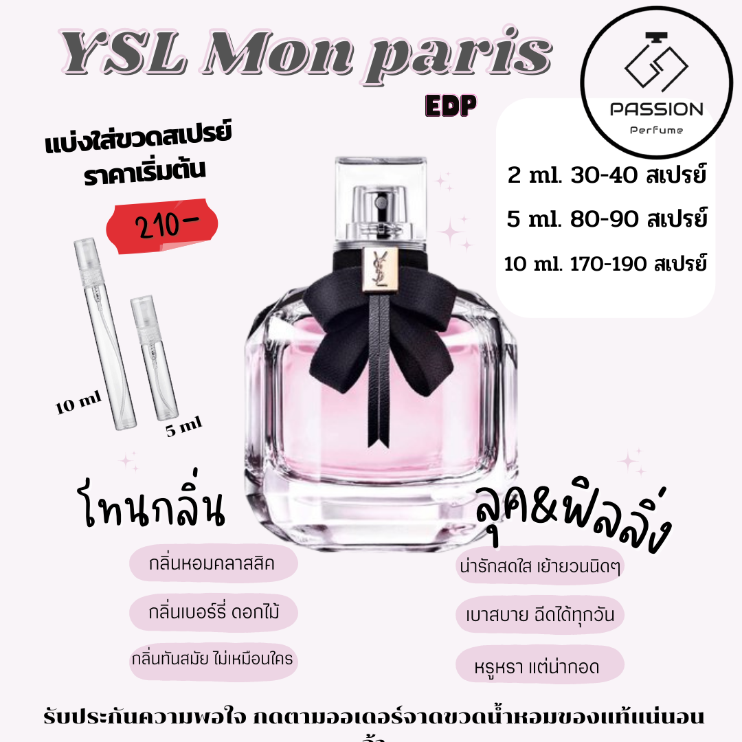 Ysl Mon Paris