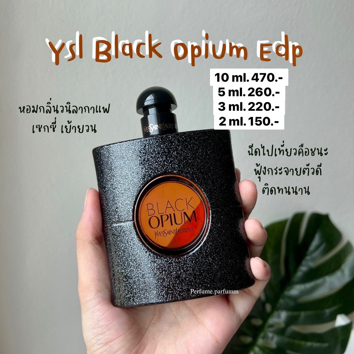 ♥️ Ysl black opi um edp ♥️