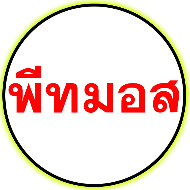 An Image
