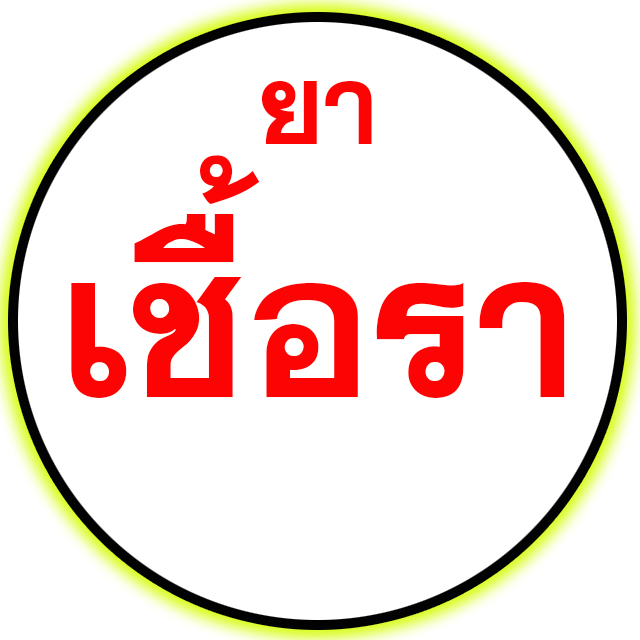 An Image