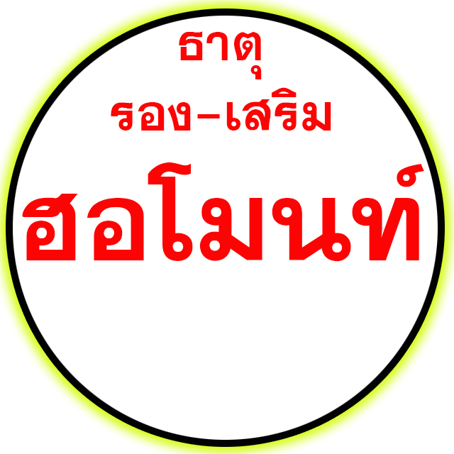 An Image