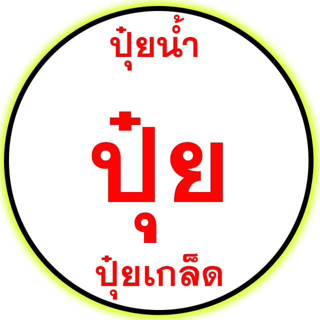 An Image
