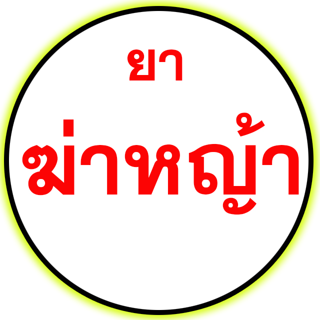 An Image